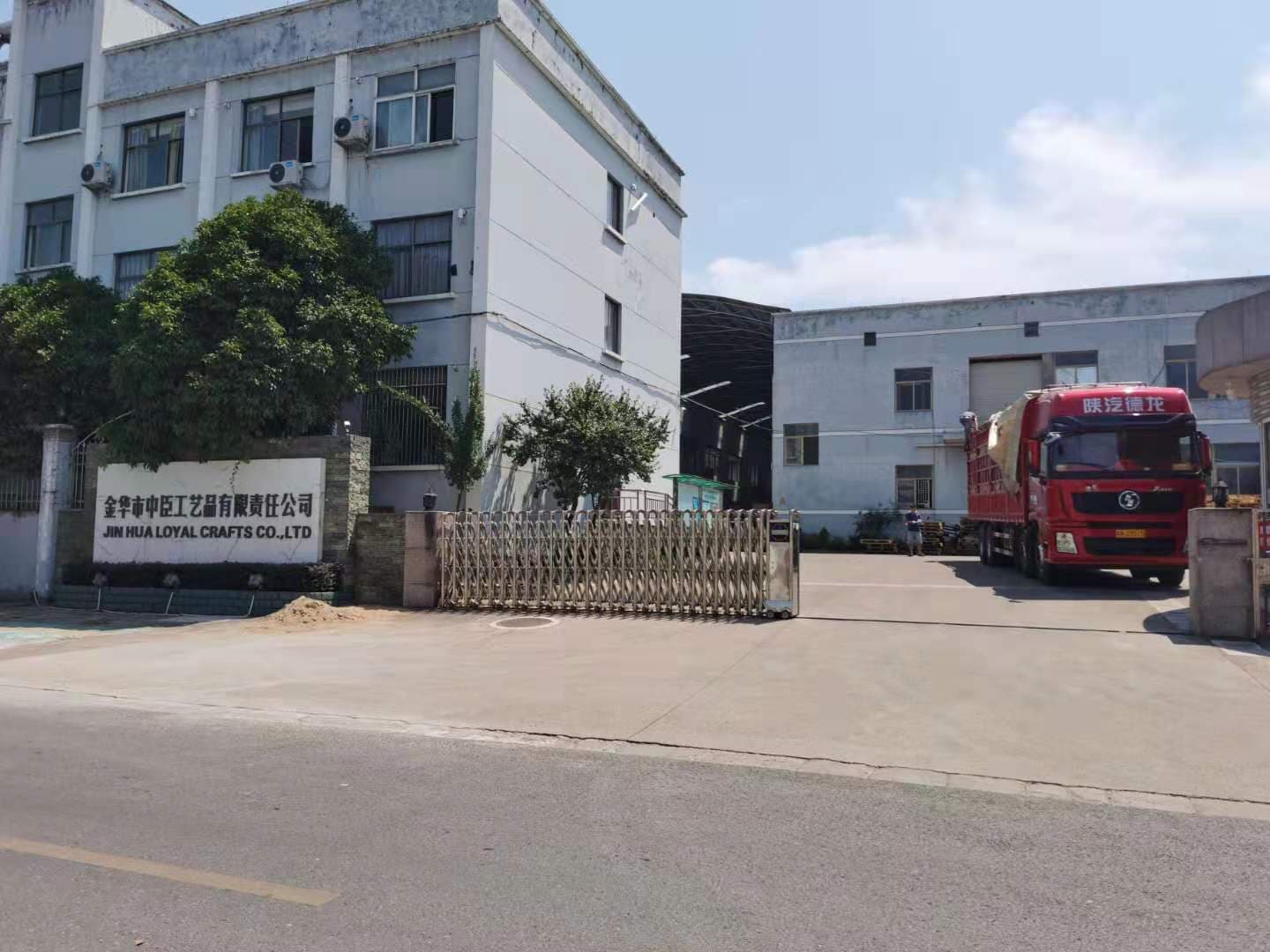LoyalCrafts Manufacturing HQ