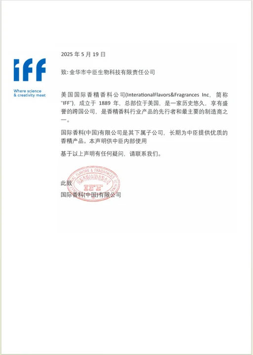 IFF