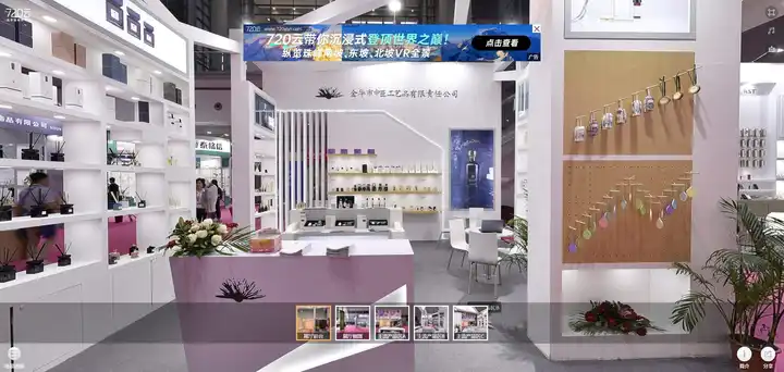 Shenzhen International Gift Show