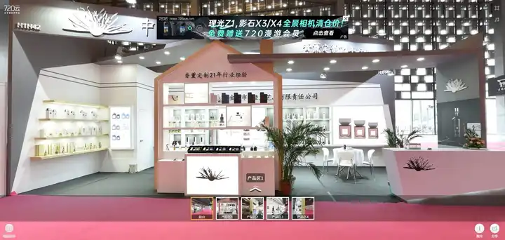 Shanghai Furniture Expo