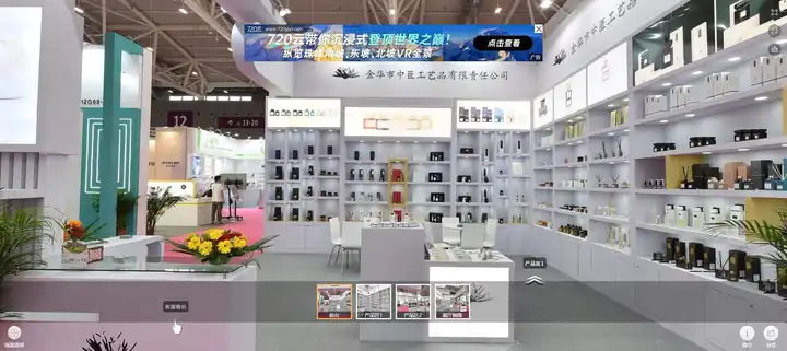 Shenzhen International Gift Show